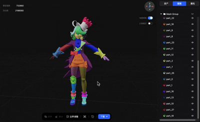 我用腾讯3D Studio让原神的芙宁娜活了,能跑还能打