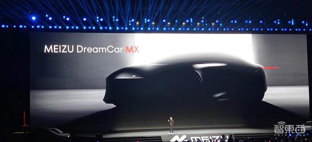 魅族首款A(yù)R眼鏡來了！首發(fā)“定制車計劃”，首秀AI大模型，三代驍龍8旗艦機(jī)3399元起