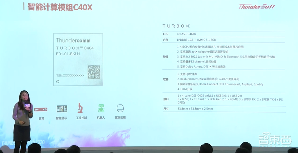 中科创达推TurboX Inspection平台：为智慧工业领域降本增效，解决行业智能化问题