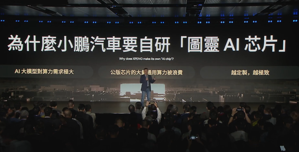 何小鹏亮出底牌！L3、增程车、机器人、飞行汽车量产时间表都定了