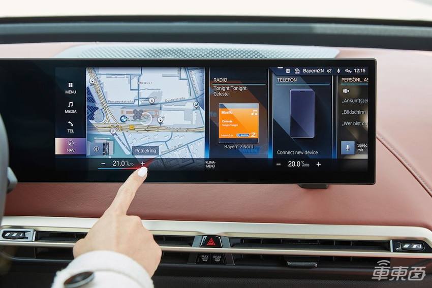 宝马电动车大小王炸发布！iX能跑630公里，i4零百加速3.9秒