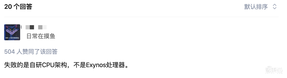 三星自研芯片又出续命新招！给自家手机开发“专属SoC”