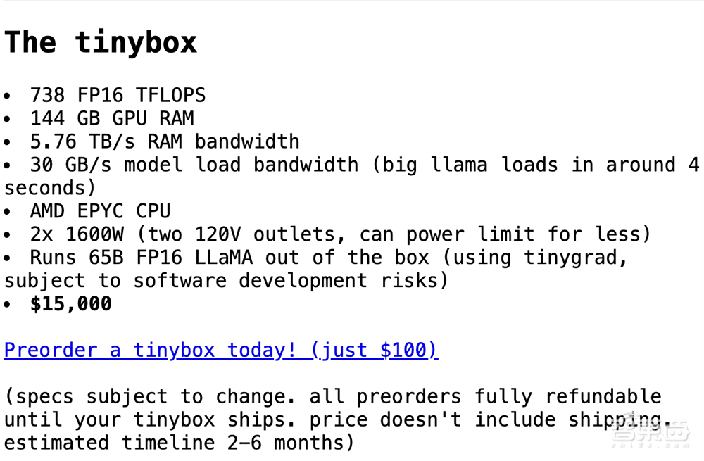 12家AI芯片创企,盯上大模型生意