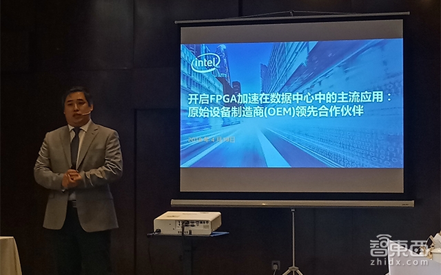 英特尔FPGA加速卡应用解读:让财务分析快8倍 首批OEM厂宣布采用