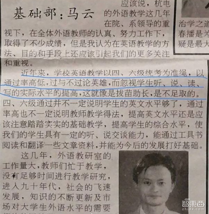 马云宣布退位的底气在哪?阿里传承大戏背后的两张底牌