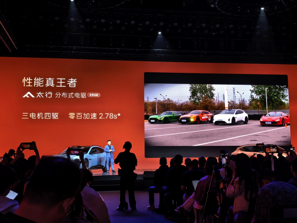 阿维塔06T限时21.59万开售！全系标配华为ADS，上车896线激光雷达