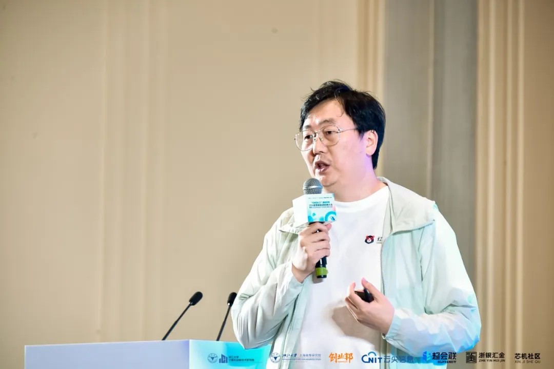 Token工厂智启未来，2026智算基础设施创新大会在杭州萧山开幕