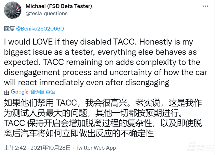 特斯拉自动驾驶系统再更新：为交通感知巡航功能增加提示音