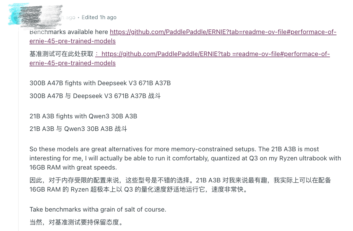 李彦宏出手!百度大模型终于开源