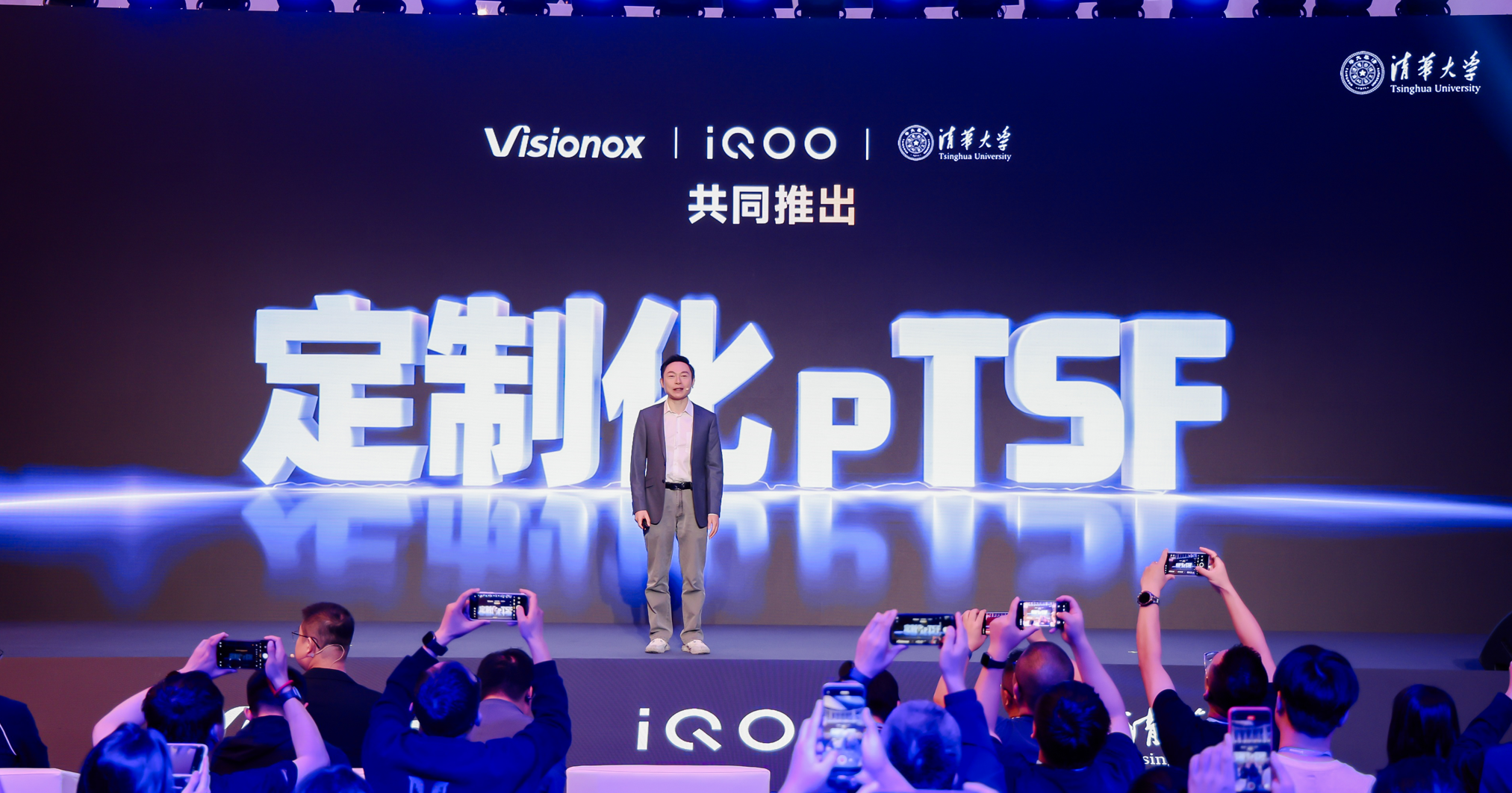 刚刚，维信诺亮出全球首款2K 185Hz手机屏，iQOO首发
