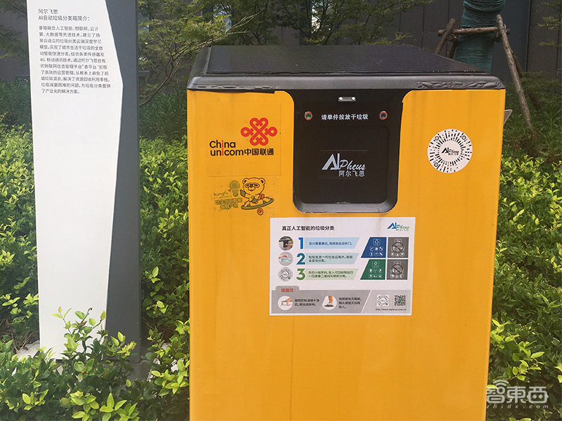 22个AI应用覆盖海陆空!探秘张江人工智能岛,超20家巨头登岛