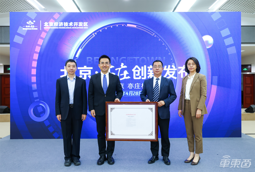 百度首批主驾无人车上路了,预计年底拿掉安全员