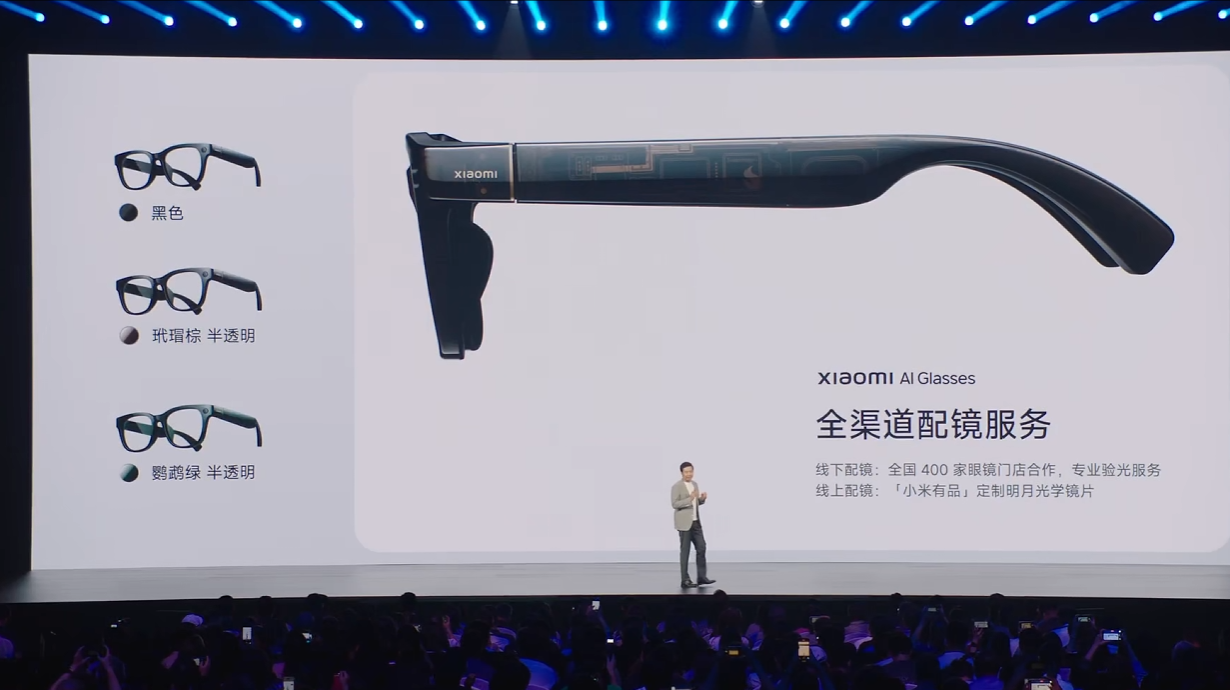 1999,小米AI眼镜“交个朋友”
