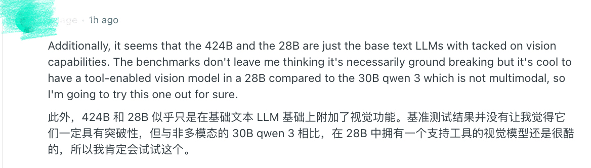 李彦宏出手!百度大模型终于开源