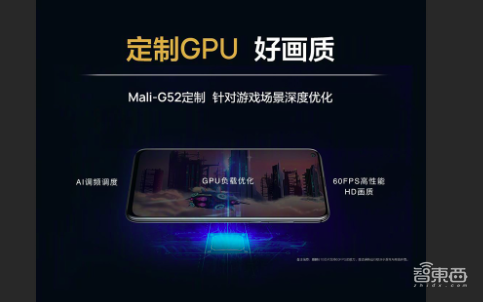 华为第二款7nm手机芯片来了!自研达芬奇架构NPU,AI跑分超麒麟980