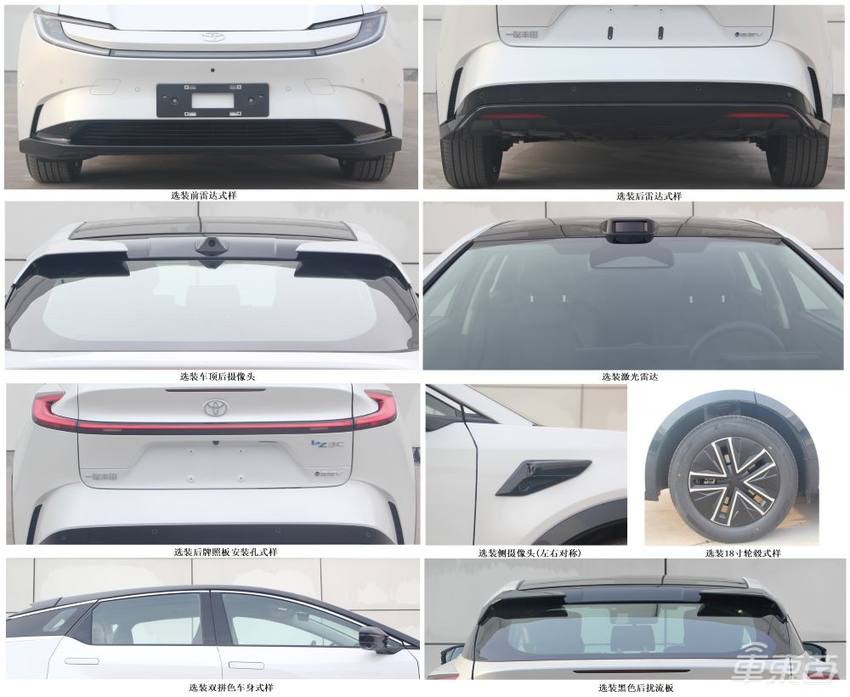 工信部“车展”来了!小米SU7申报多种新轮圈,丰田上车激光雷达