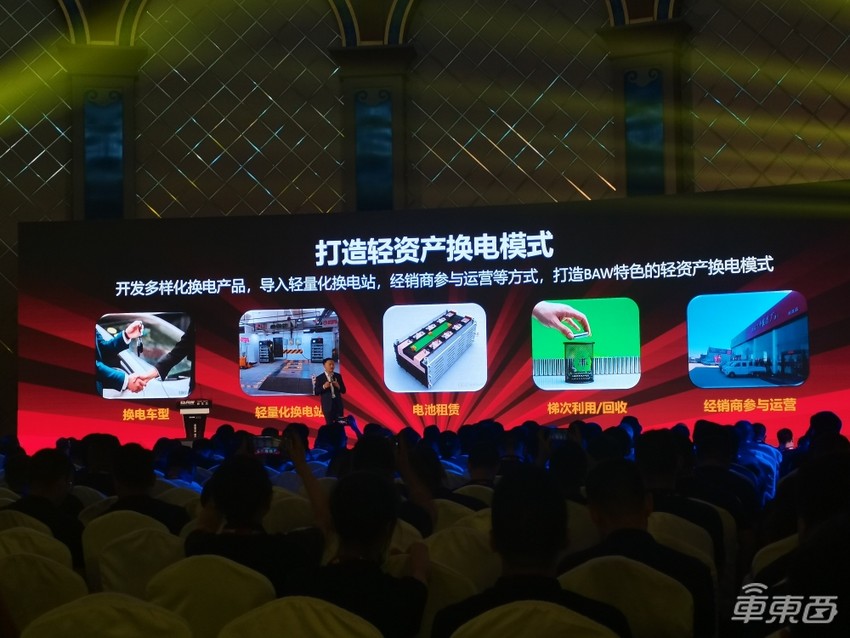 10万就能买MPV！北京汽车制造厂连发两款车，还将入局新能源