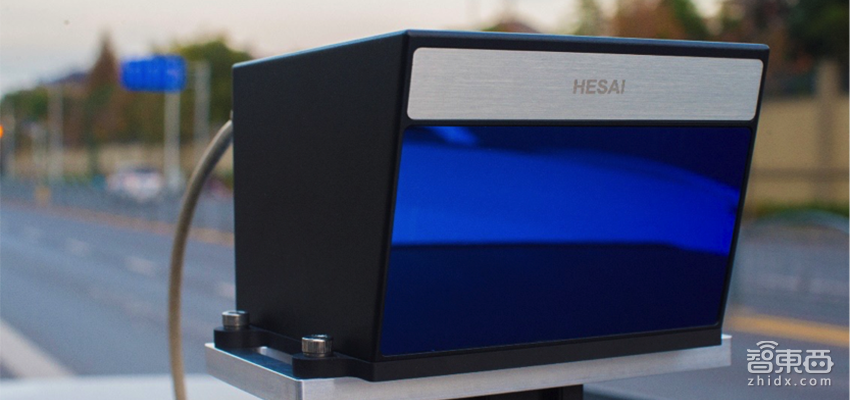 禾赛科技推固体激光雷达Pandar GT 后年量产成本降至数百美元