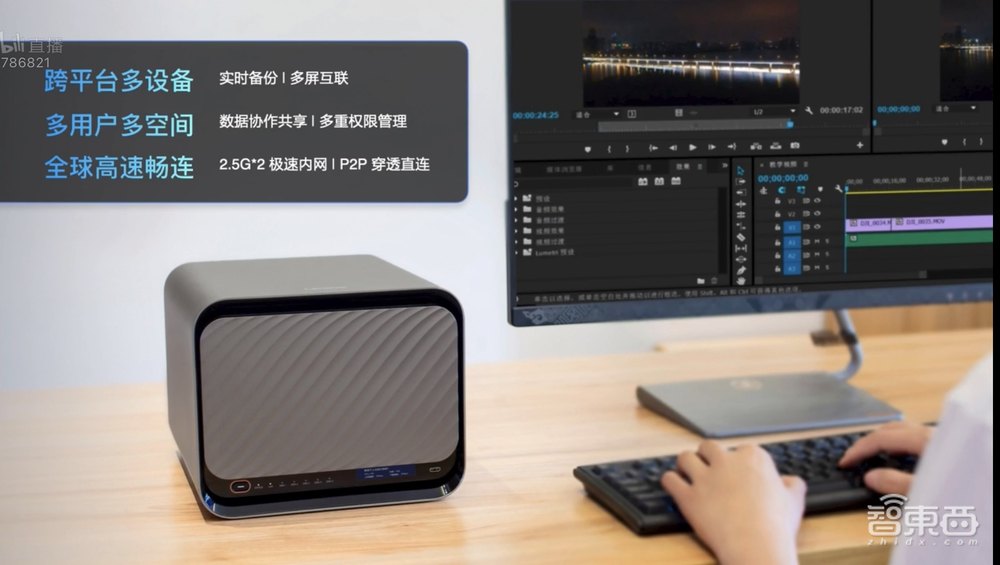 联想首款VR头显来了!2999元起,还有十余款新品连发