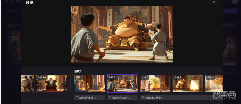 猫眼“神笔马良”上手体验:生成分镜效率高,角色识别有短板