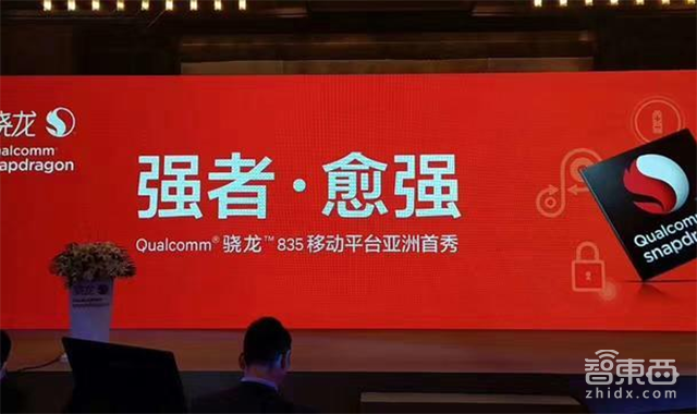 智东西晚报:中韩棋手战胜日本AI程序 小蓝单车推出免费骑行模式