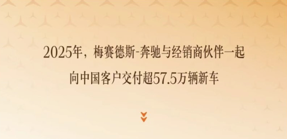 奔驰狂降7万元!被经销商逼宫,三大主销车型降价