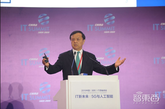 IT新未来:5G与人工智能—2019中国(深圳)IT领袖峰会在深圳成功举行