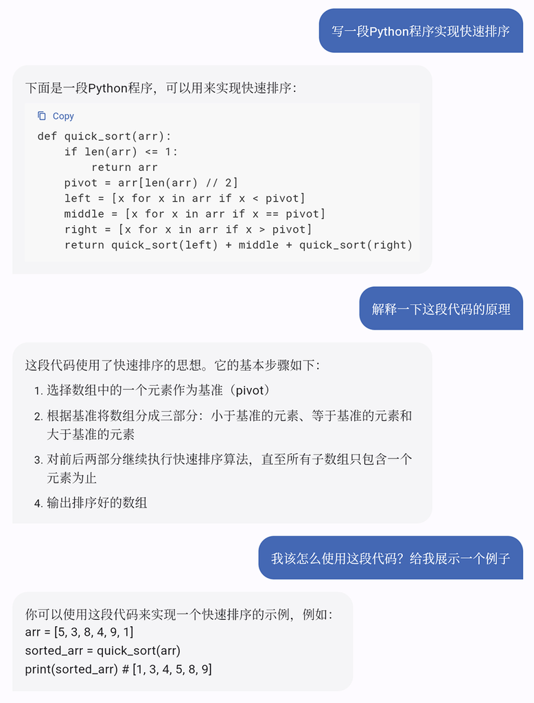复旦抢发类ChatGPT模型MOSS！被骂惨了，内测服务器挤崩