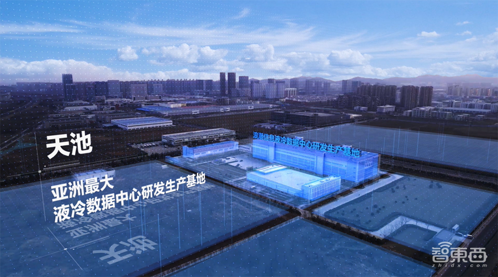 浪潮首推元宇宙服务器！亚洲最大液冷基地亮相，还有虎年春晚红包幕后功臣