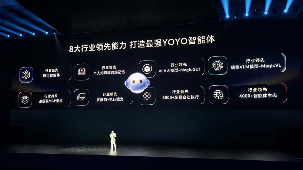 刚刚,荣耀整了个大活,掏出机器人手机!发最强AI搭子