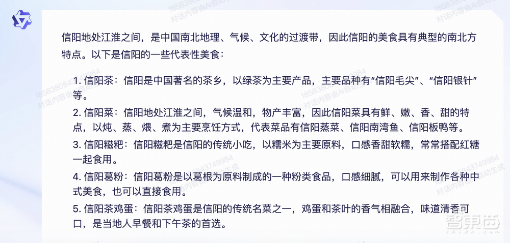 阿里vs百度,AI聊天机器人单挑六个回合,谁更厉害?