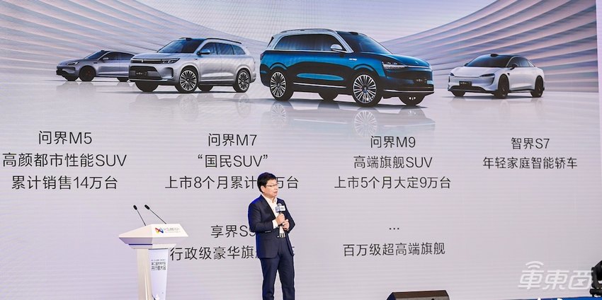 蔚来月销创历史新高！问界还没交卷，6家新势力月销过万