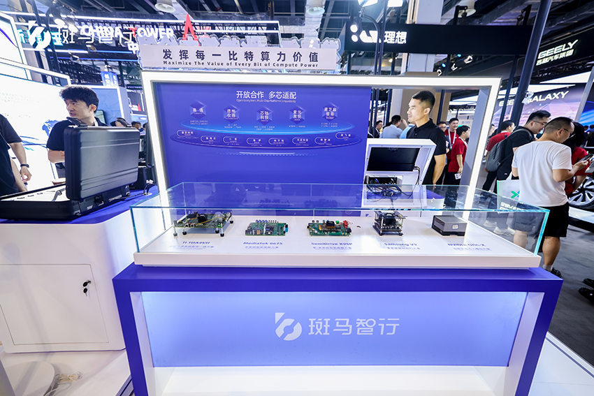 WAIC 2025: 斑马智行元神AI大模型，获全球机构测评第一