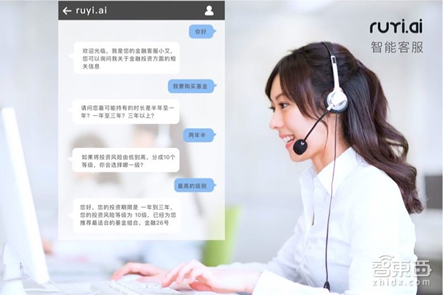 這家潛伏三年的創(chuàng)業(yè)團(tuán)隊(duì) 要做語(yǔ)音交互時(shí)代的“應(yīng)用商店”