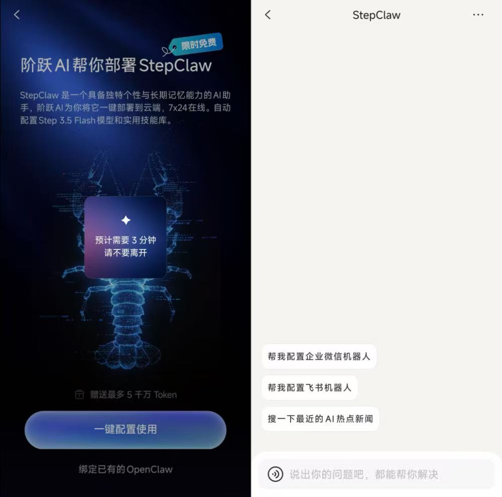 又一款手机app能养龙虾了！