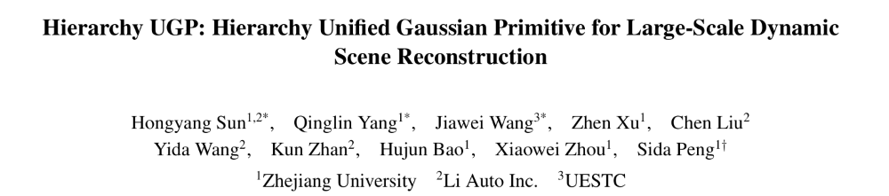 理想5篇论文中稿顶会！李想发文祝贺，瞄准高阶智驾落地