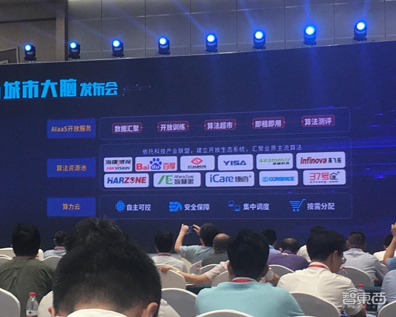 全球首款智慧城市专用芯!比特大陆发第3代云端AI芯片