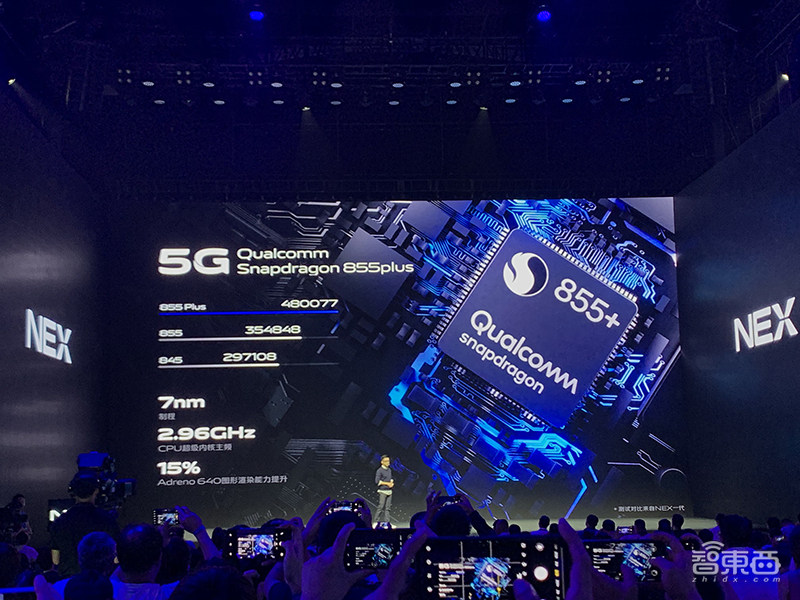 vivo砸下2亿研发瀑布屏!首款5G手机NEX 3正式发布