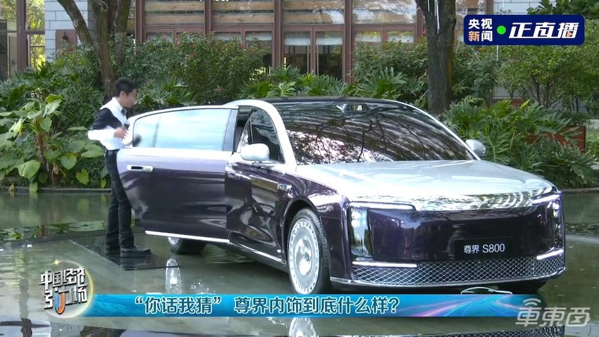 余承东的武林大会：四界掌门围坐，一起定了个大目标，透露几个小消息