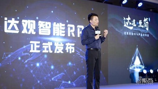 成立四年首推智能文档处理产品,AI创企达观数据如何与阿里竞争?