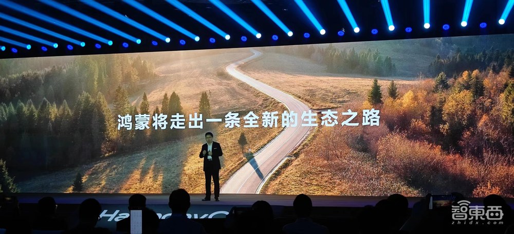 历史首次!中国人自己做出操作系统内核,华为鸿蒙星河版来了