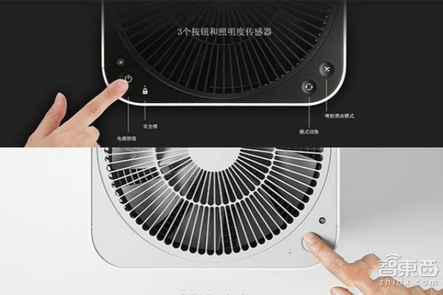 小米空气净化器是抄来的吗?