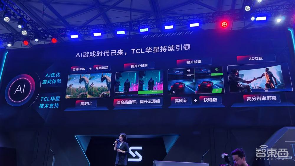 电竞市场大爆发,从手机、PC到TV,揭秘TCL华星屏宇宙硬科技