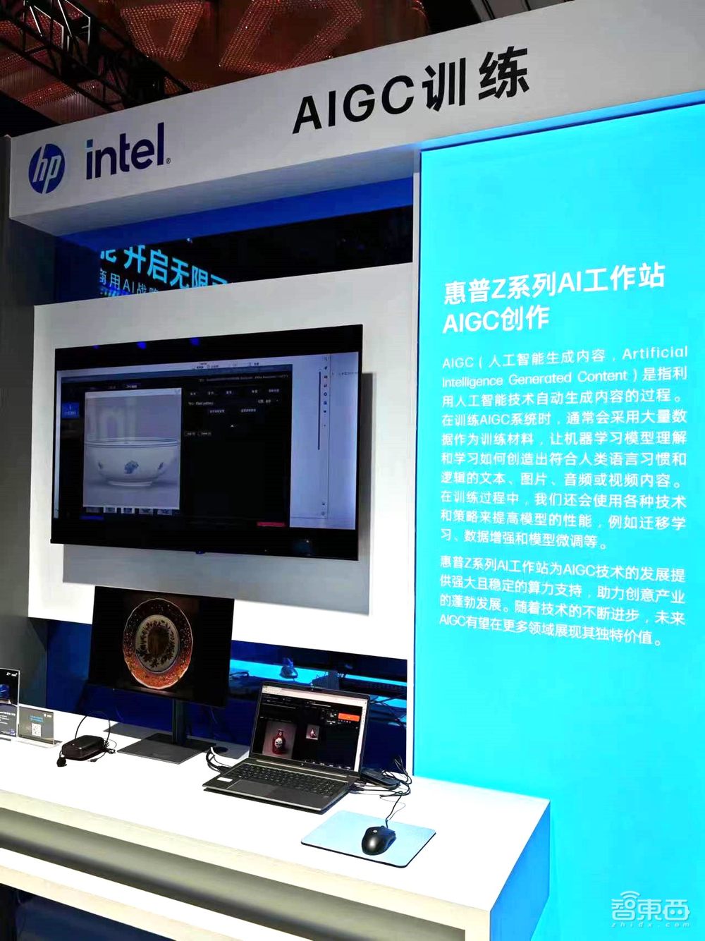 惠普AI PC全家桶來了！秀軟硬件生態(tài)多項黑科技，首發(fā)PC助手AI小惠