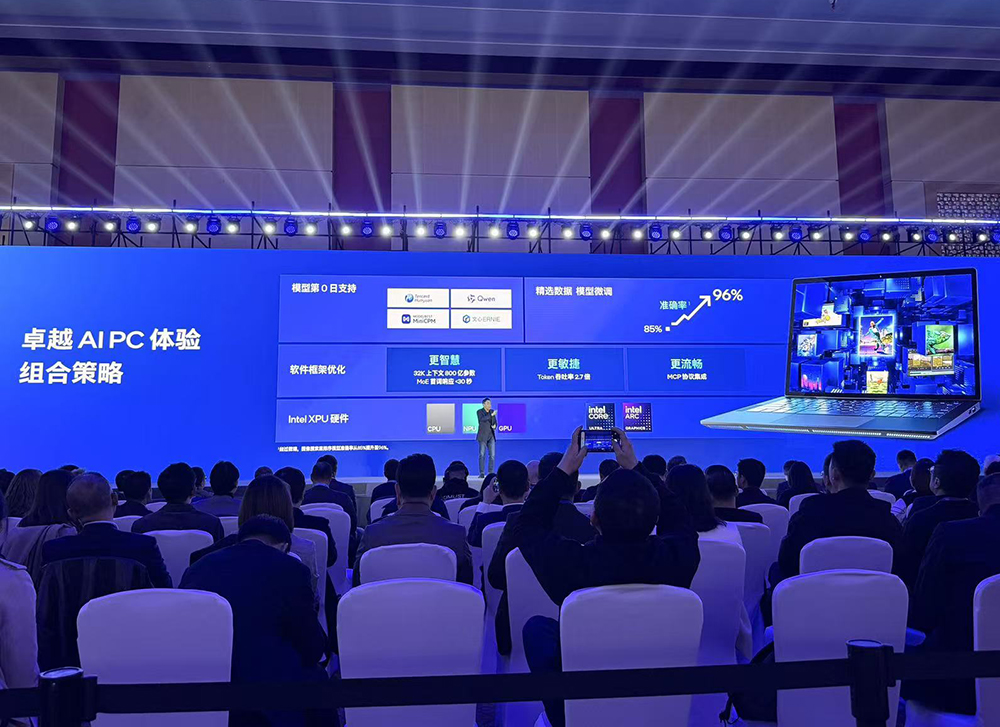 陈立武讲中文!英特尔中国区董事长亮相,晒AI“全家福”