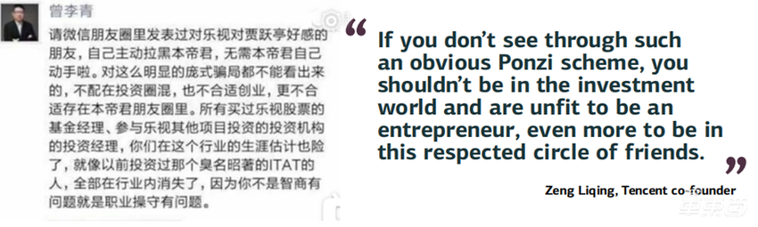 永远卖不出一辆车？贾跃亭FF公司被做空，27页报告揭秘