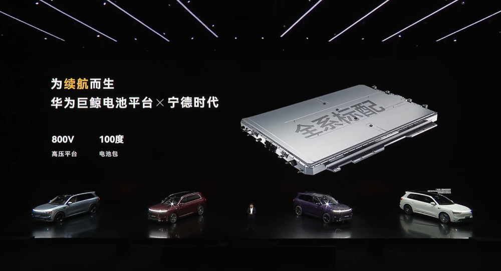 余承东发狠招!六款车打满16-45万市场,不到17万就有ADS 4