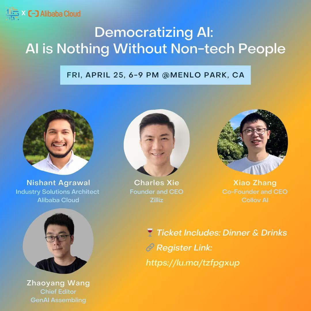 本周五硅谷聚会|和明星公司CEO们讨论“AI+传统行业”的实操与机遇