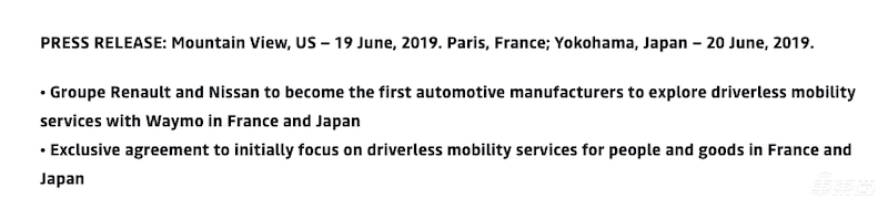 美国无人车进军日本欧洲！Waymo独家签约雷诺日产联盟