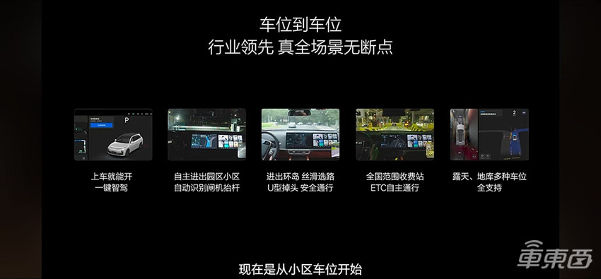 李想:三年内实现完全自动驾驶,L4会分出真正的胜负